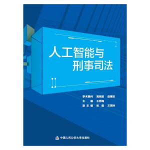 �˹������c����˾��