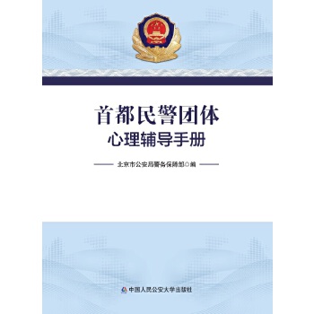  �׶��񾯈F�w�����o��(d��o)�փ�