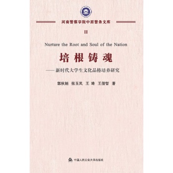  ����T�ꡪ���r����W(xu��)���Ļ�Ʒ�����B(y��ng)�о�