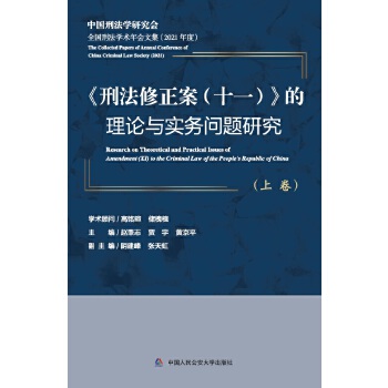 ���̷���������ʮһ��������Փ�c��(sh��)��(w��)��(w��n)�}�о�