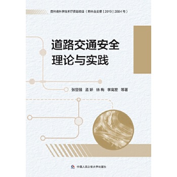  ��·��ͨ��ȫ��Փ�c���`