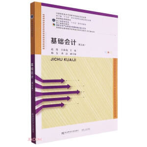 ���A(ch��)��(hu��)Ӌ(j��)