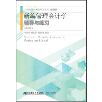 �¾������(hu��)Ӌ(j��)�W(xu��)�o��(d��o)�c����(x��)