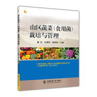 ɽ�^(q��)�߲�(ʳ�þ�)�����c����