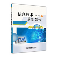 ��Ϣ���g(sh��)���A(ch��)�̳�