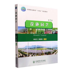 �O(sh��)ʩ�@ˇ