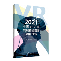 2021�Ї�VR�a(ch��n)�I(y��)�l(f��)չ�����M���{(di��o)����