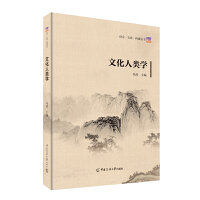 �Ļ���W(xu��)