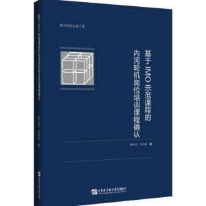 ����IMOʾ���n�̵ă�(n��i)��݆�C��λ��Ӗ�n�̴_�J