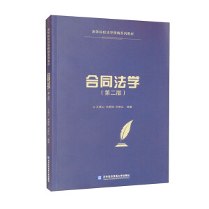 ��ͬ���W(xu��)