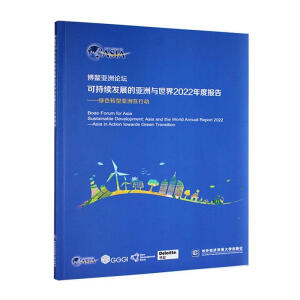 ��������Փ���ɳ��m(x��)�l(f��)չ�ā����c����2022��Ȉ�(b��o)��