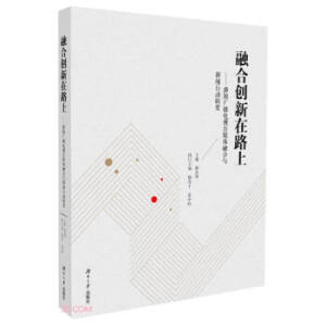 �ںτ�(chu��ng)����·��