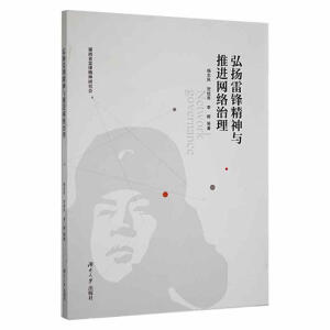 ��P���h�����c���M�W(w��ng)�j(lu��)����