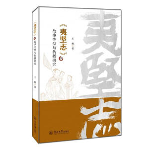 ���Ĉ�(ji��n)־���Ĺ�������c�����о�