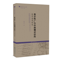 ���p�ԏV����ģ��Ԓ�Z�����u(p��ng)�Z���о�