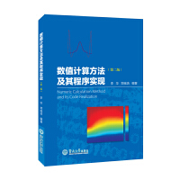 ��(sh��)ֵӋ(j��)�㷽���������?q��)��F(xi��n)