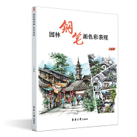 �@��䓹P��ɫ�ʱ��F(xi��n)