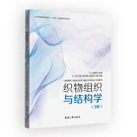 ����M���c�Y(ji��)��(g��u)�W(xu��)