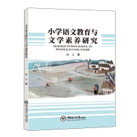 С�W(xu��)�Z(y��)�Ľ����c�ČW(xu��)���B(y��ng)�о�