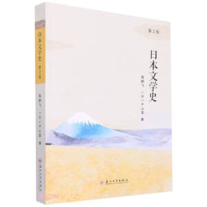 �ձ��ČW(xu��)ʷ