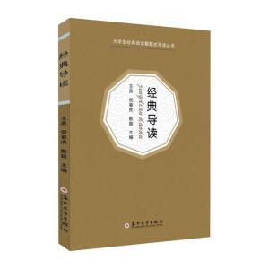 ��(j��ng)�䌧(d��o)�x