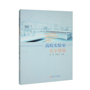 ��У��(sh��)�(y��n)�Ұ�ȫ���A(ch��)