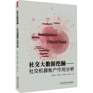 �罻��(sh��)��(j��)�ھ��罻�C(j��)���~�����÷���