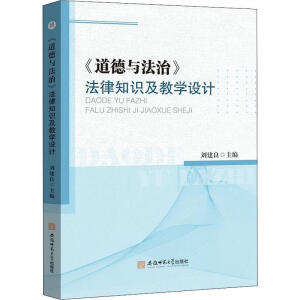 �������c���Ρ�����֪�R(sh��)���̌W(xu��)�O(sh��)Ӌ(j��)