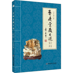 ˇ���ò�ʯ�x����ʯ�����~���ٕ�����ӡ