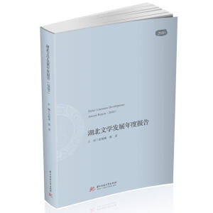 �����ČW�l(f��)չ��Ȉ�棺2020