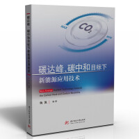 ̼�_(d��)�塢̼�к�Ŀ��(bi��o)������Դ��(y��ng)�ü��g(sh��)