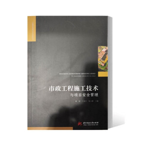 ��������ʩ�����g(sh��)�c�(xi��ng)Ŀ��ȫ����