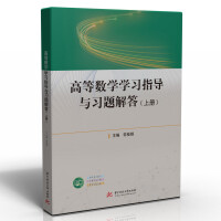 �ߵȔ�(sh��)�W(xu��)�W(xu��)��(x��)ָ��(d��o)�c��(x��)�}���