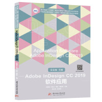 Adobe InDesign CC 2019ܛ����(y��ng)��