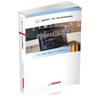 Python�����OӋ