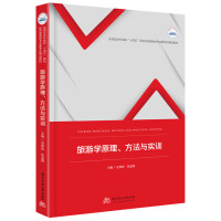 ���ΌW(xu��)ԭ���������c��Ӗ(x��n)