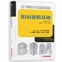 BIM��ģ���A(ch��)