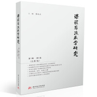 �n��˼���̌W(xu��)�о�