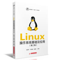 Linux����ϵ�y(t��ng)���A(ch��)����(y��ng)��