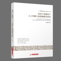 ֪�R(sh��)�a(ch��n)��(qu��n)�ƶ����˹��������w�M��·���о�