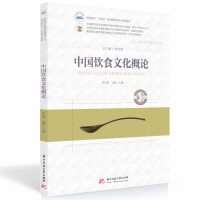 �Ї��ʳ�Ļ���Փ