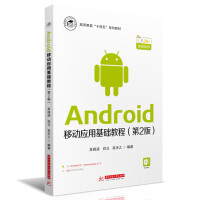 Android�Ƅӑ��û��A�̳�