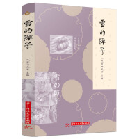 ѩ������