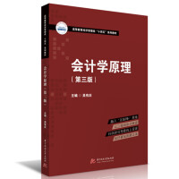 ��(hu��)Ӌ(j��)�W(xu��)ԭ��