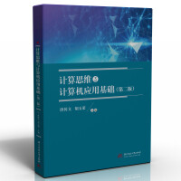 Ӌ��˼�S�cӋ��C���û��A