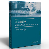 Ӌ(j��)��˼�S�cӋ(j��)��C(j��)��(y��ng)�û��A(ch��)��(sh��)�(y��n)ָ��(d��o)