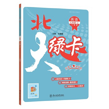  2022�ﱱ��G��ͬ��Ӗ(x��n)�����꼉Ӣ�Z�� �˽̰�RJ ��һ���꼉Ӣ�Z�̲����׾���(x��)��