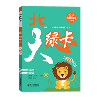  2022�ﱱ��G��ͬ��Ӗ(x��n)�����꼉��(sh��)�W(xu��)�� �˽̰�RJ С�W(xu��)4�꼉��(sh��)�W(xu��)�̲����׾���(x��)��