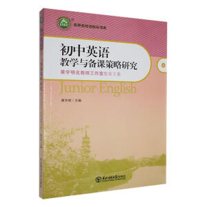 ����Ӣ�Z�̌W(xu��)�c���n�����о�