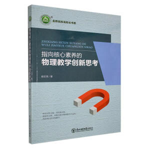 ָ��������B(y��ng)�������̌W(xu��)��(chu��ng)��˼��